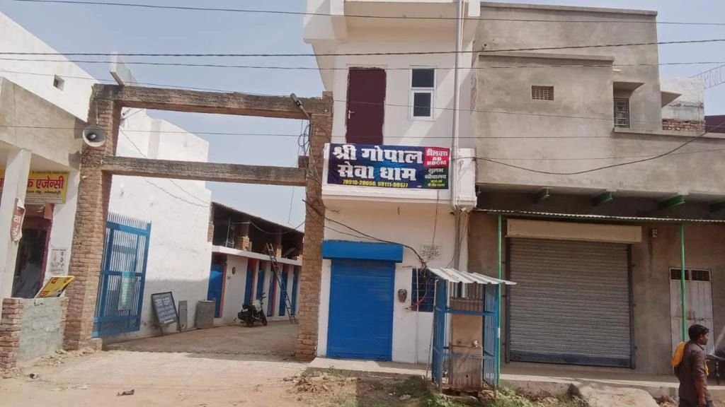 Exterior of Shri Gopal Sewa Dham in Gogamedi